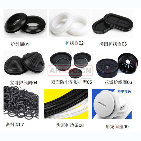 電氣輔材